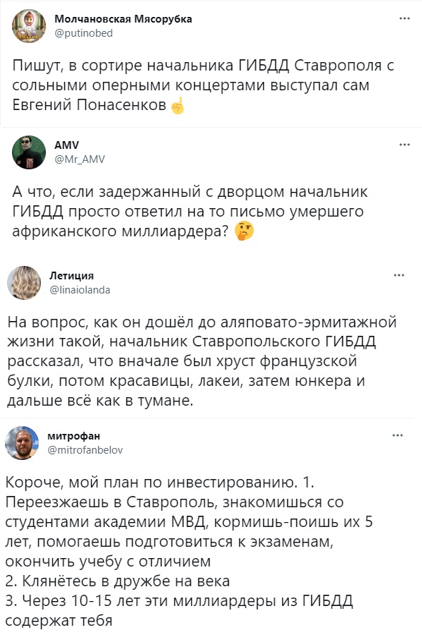 Всё о начальнике УГИБДД ГУ МВД по Ставропольскому краю Алексее Сафонове