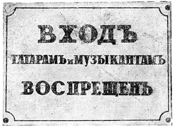 А что если замутить магазины куда вакцинированных не допускать?
