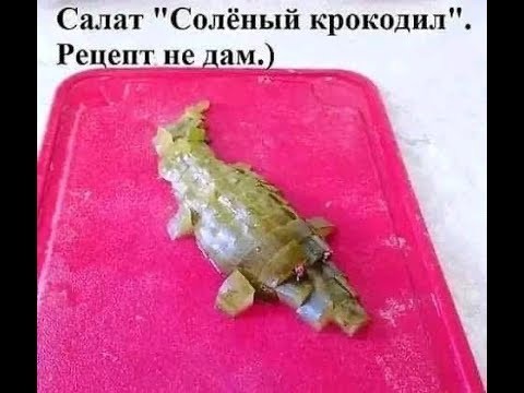 Что у нас в этот Новый год с икрой? Будет?