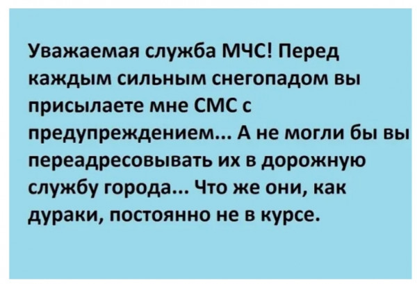 ПятничнаяХня, для деградантов