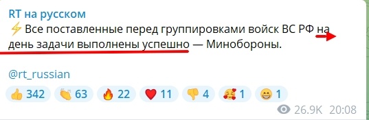 Россия начала "специальную военную операцию" на Украине