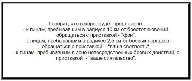 Пандемия. Коронавирус и съехавшие крыши. Россия и мир. Часть 31.