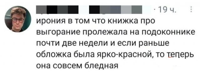 Забавные шутки, фразы, картинки из этих ваших интернетов