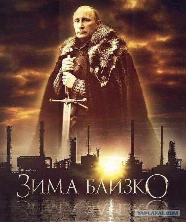 Зима близко