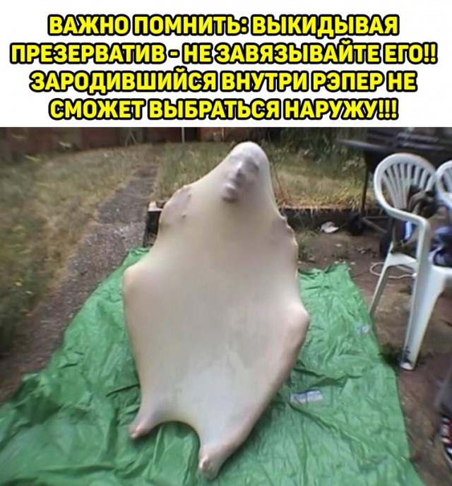 Картинки и мемы для настроения - 19