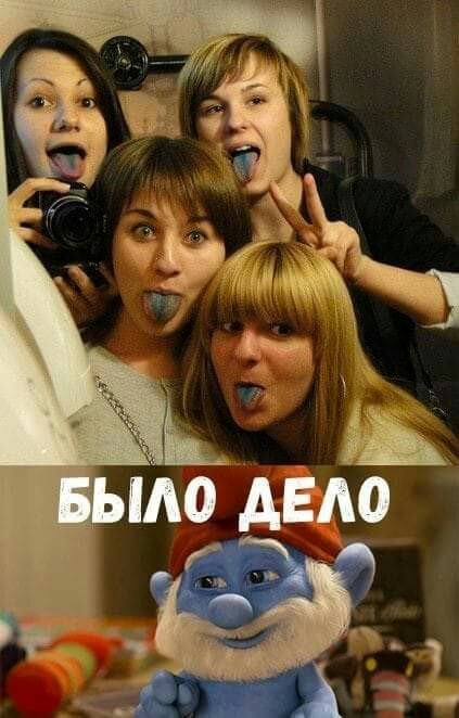Немного мемчиков. Для взрослых 18+. Часть 5