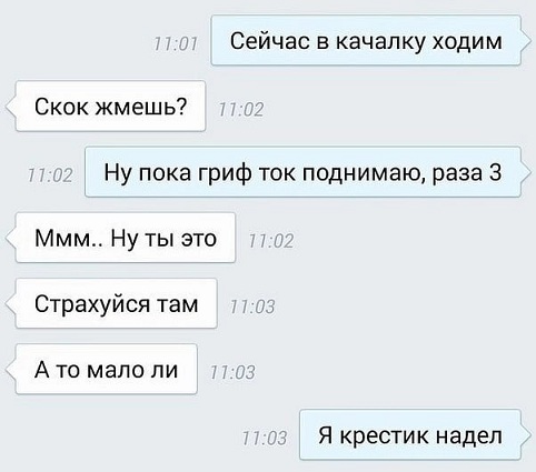 А помнишь у тебя бэха была?