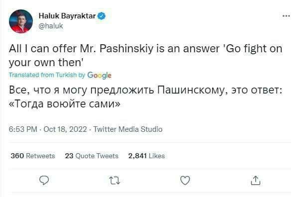 Боевая обстановка на Херсонщине на 15:30 по московскому времени — атака ВСУ отбита, противник отошел с большими потерями