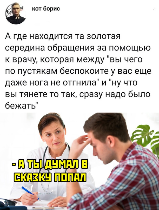 Весёлый полтишок 18.11.22