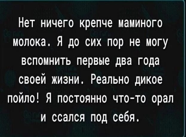 Твитота