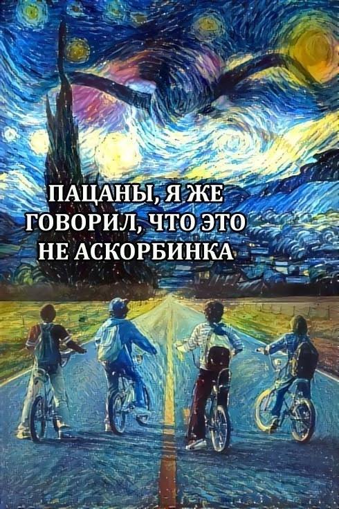 Немного мемчиков. Для взрослых. Часть 26