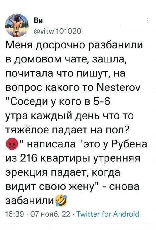 Скриншоты и комментарии из социальных сетей 28.12.22