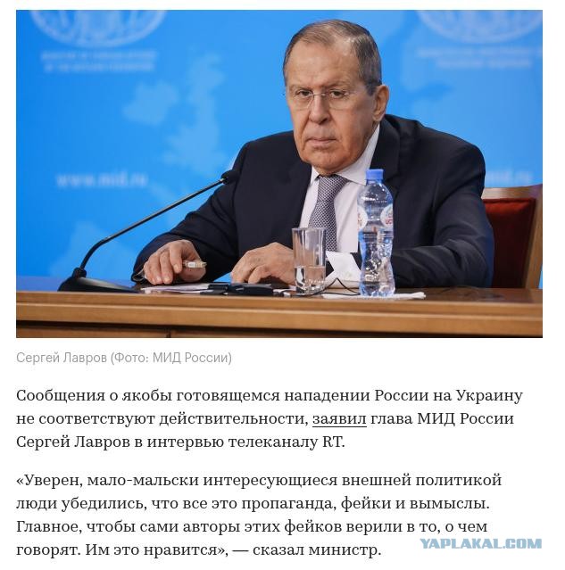Боррель ответил на слова Лаврова о «русском вопросе»
