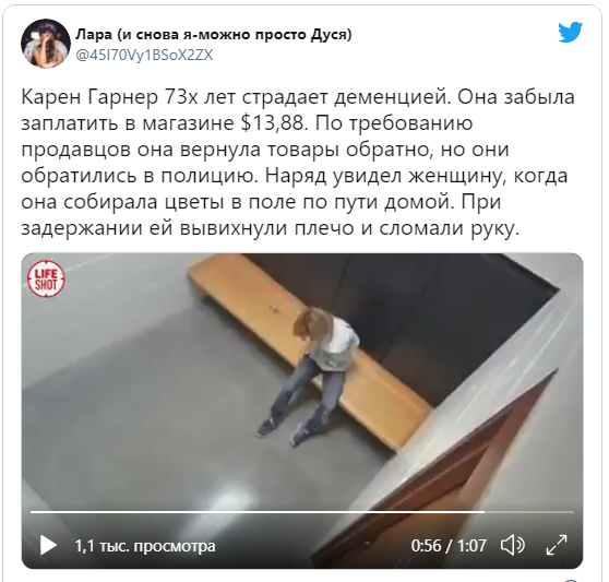 В Берлине установили копию камеры Навального в ШИЗО
