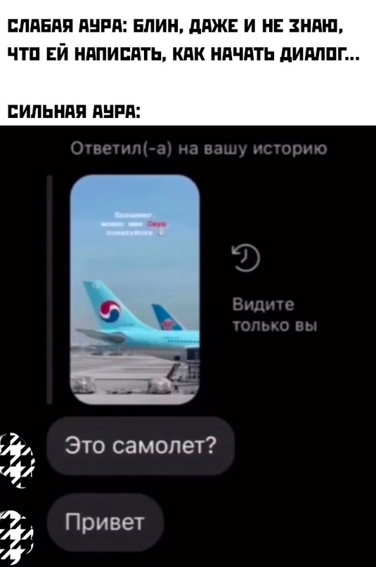 Картинки и мемы. Выходные близко...