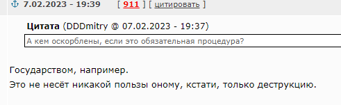 Подложное отцовство - почему нет наказания для женщин