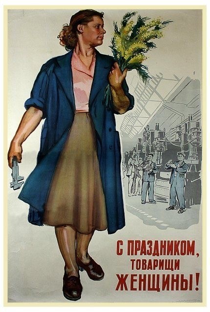 Картинки разные про СССР 04.03.23