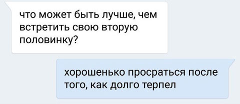 Бабаяны подвезли