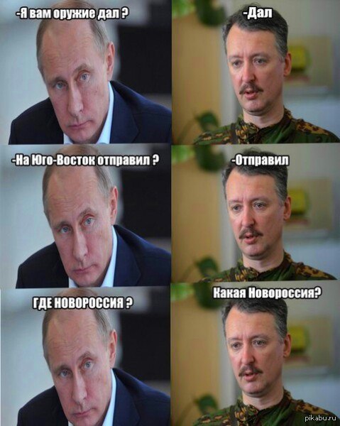 Международный уголовный суд в Гааге выдал ордер на арест Владимира Путина и Львовой-Беловой