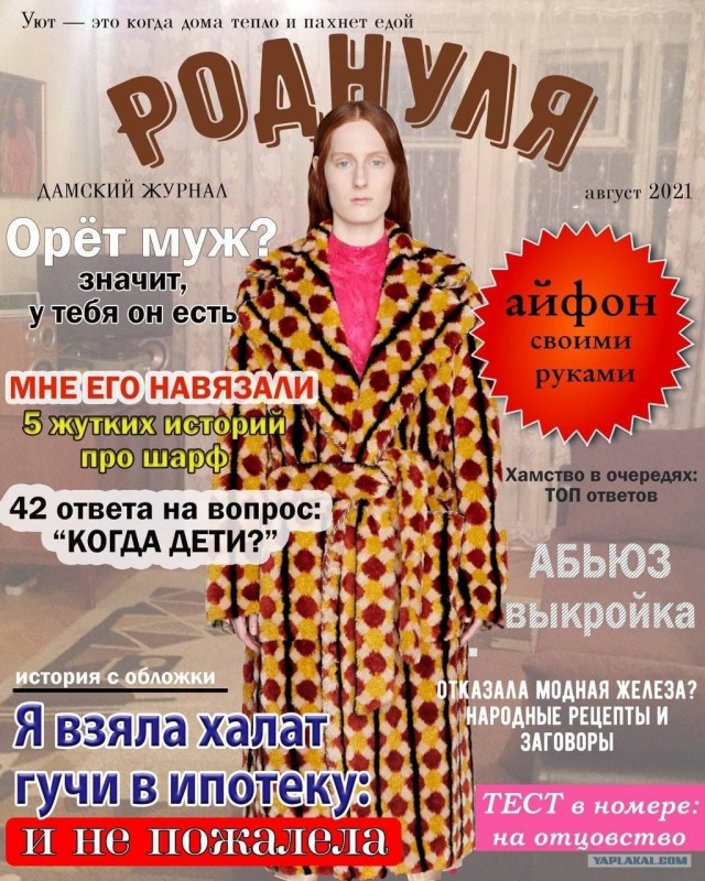 Немного картинок для настроения - 153