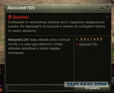 Wargaming 61