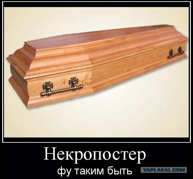 Ну, тупые!(с)