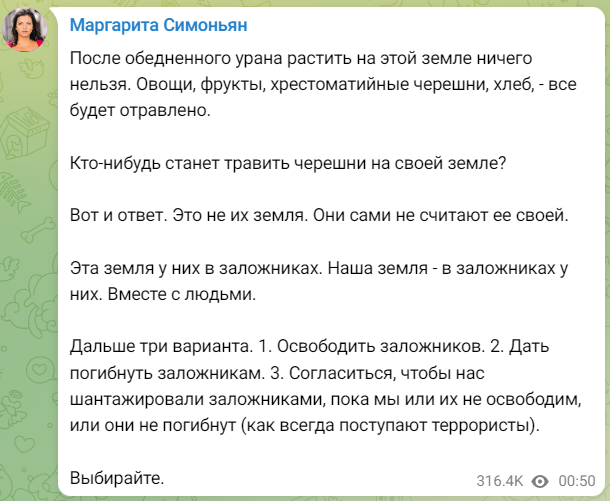 Победная поступь идиотизма по планете – том 11