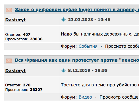 В НАТО теперь 31 страна