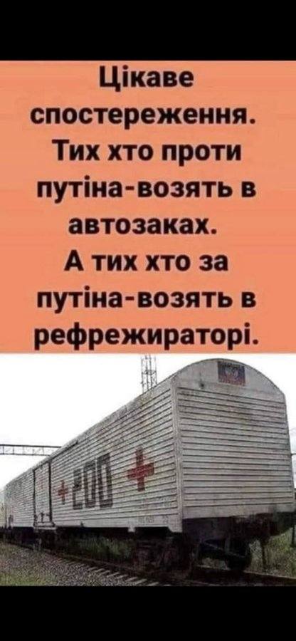 Победная поступь идиотизма по планете – том 12