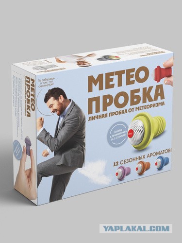 Жена пердит