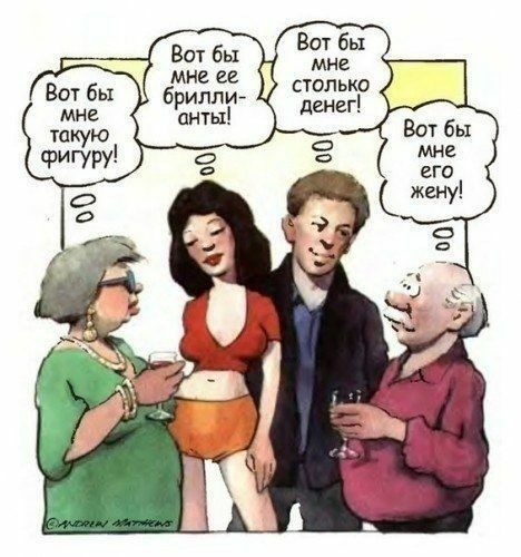 Немного мемчиков. Для взрослых. Часть 30