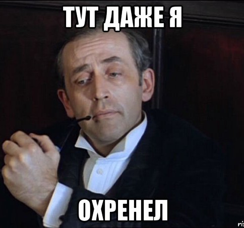 Жена обнаглела или я чего-то не понимаю?