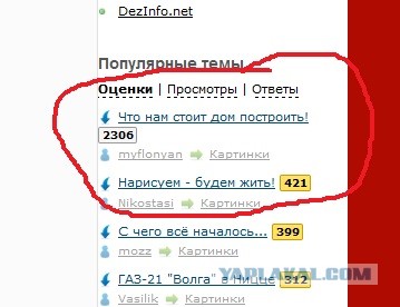 Что нам стоит дом построить!