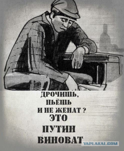 Агитплакаты не для всех