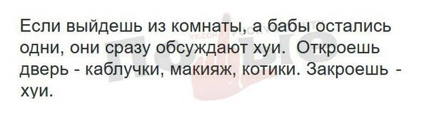 Приехала подруга к жене