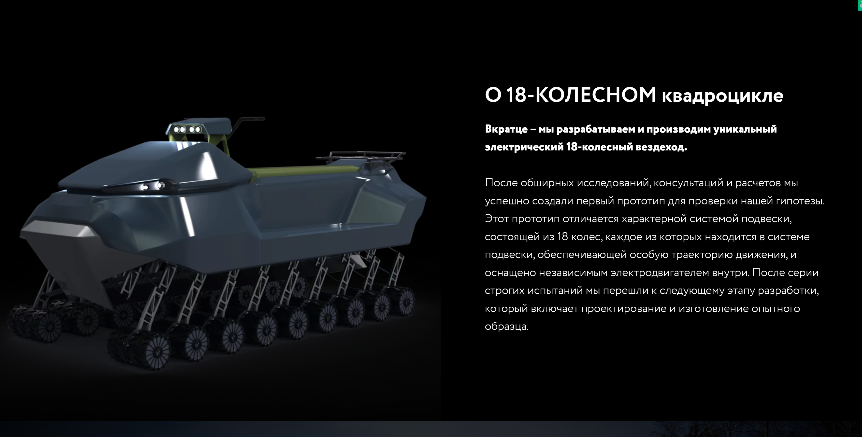 Мини Вездеход Патруль Купить