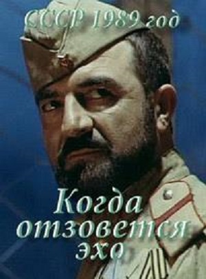 Малоизвестные фильмы про Великую Отечественную войну