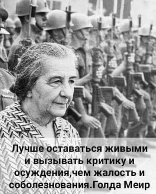 Израильская комедийная актриса высмеивает палестинских матерей, дети которых погибли от ракетных атак