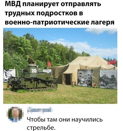 Школьница устроила стрельбу в брянской школе