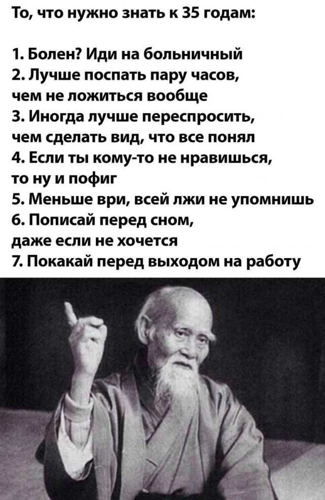Картинки всяческие от 31.01.2024