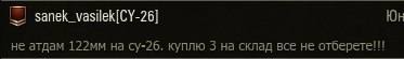 Wargaming 5