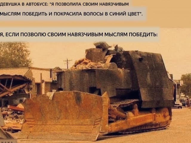 «Киллдозер»: 20 лет возмездию Марвина Химейера