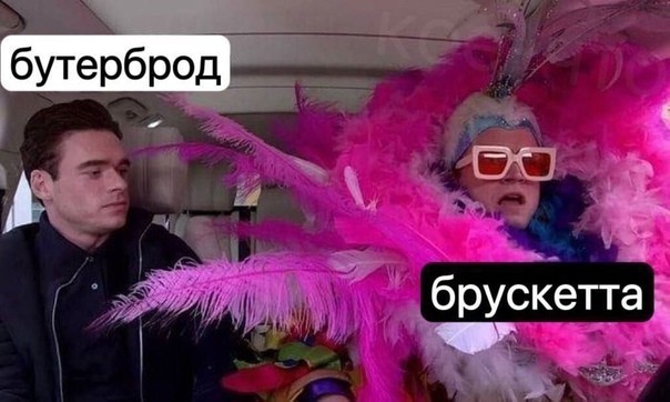 Ужин слабой и зависимой