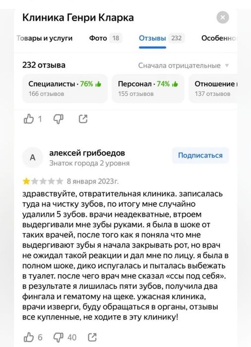 LOLмасики