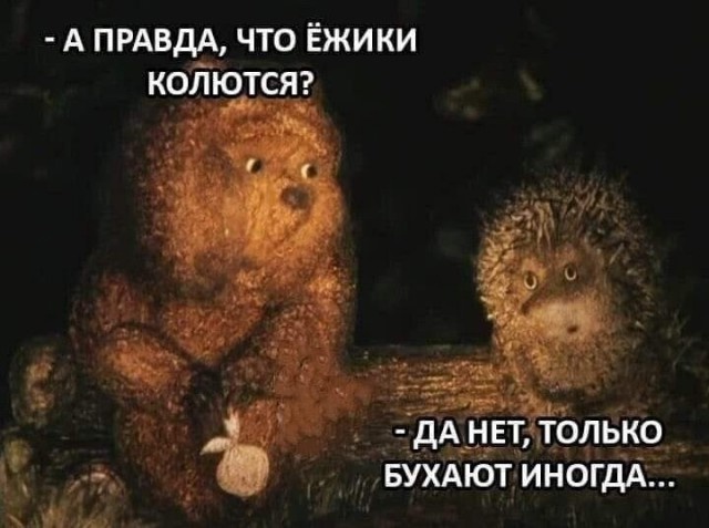 Так себе картинки 06.10.24