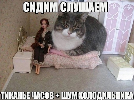 На первое время