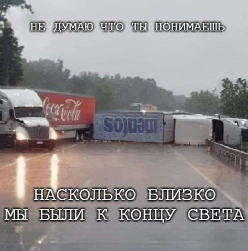Всего понемногу. От 21.11.2024.