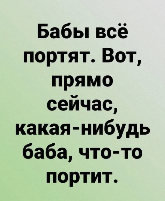 Так себе картинки 27.11.24