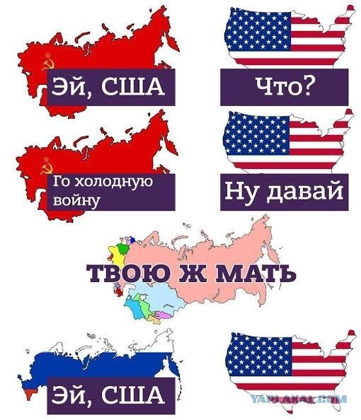 Медведев назвал распад США одной из целей России