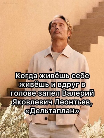 Это потому что я чёрный?